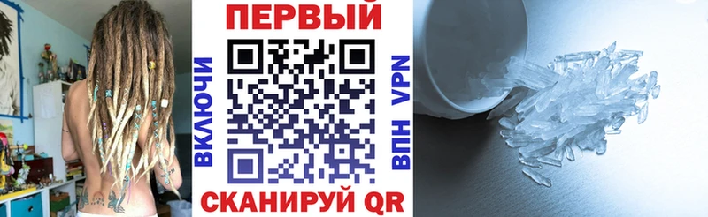 кракен ССЫЛКА  Армянск  Amphetamine Premium 