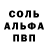 АМФЕТАМИН 97% Foxledi Fox