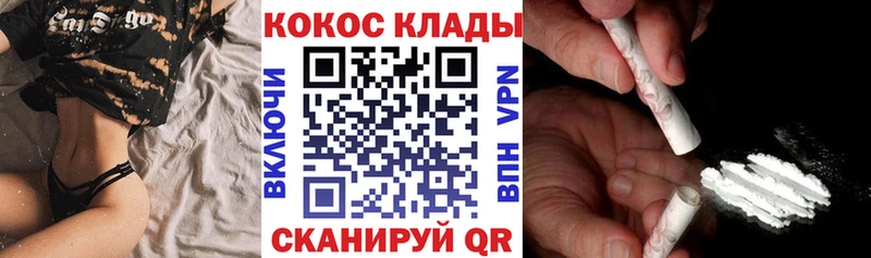 Кокаин Эквадор  Армянск 
