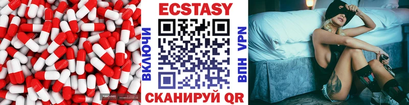 даркнет формула Армянск ЭКСТАЗИ 300 mg