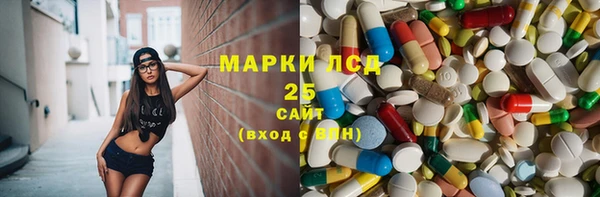 соль курить ск Аркадак