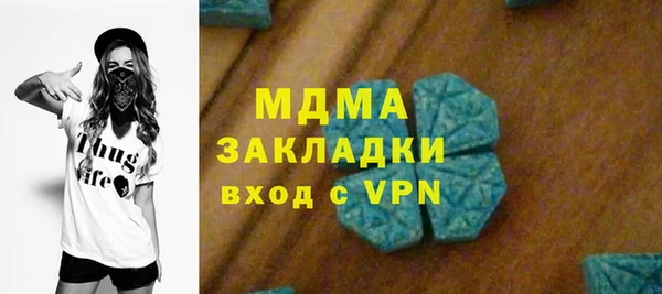 ПСИЛОЦИБИНОВЫЕ ГРИБЫ Армянск