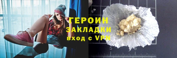 соль курить ск Аркадак