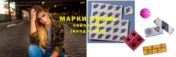 ПСИЛОЦИБИНОВЫЕ ГРИБЫ Армянск