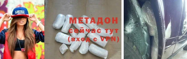 mdpv Арсеньев