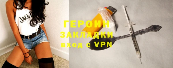 соль курить ск Аркадак
