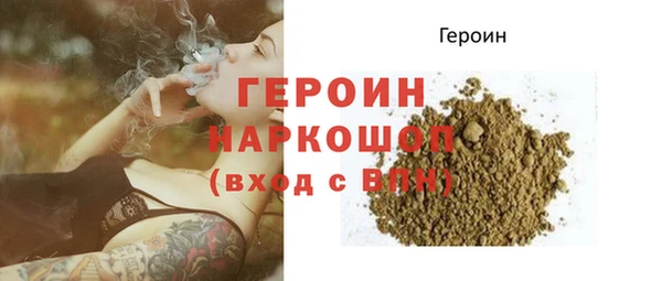 соль курить ск Аркадак