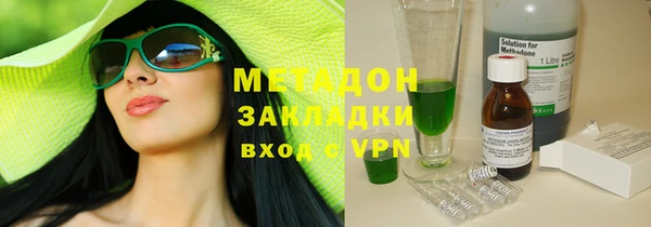 ПСИЛОЦИБИНОВЫЕ ГРИБЫ Армянск