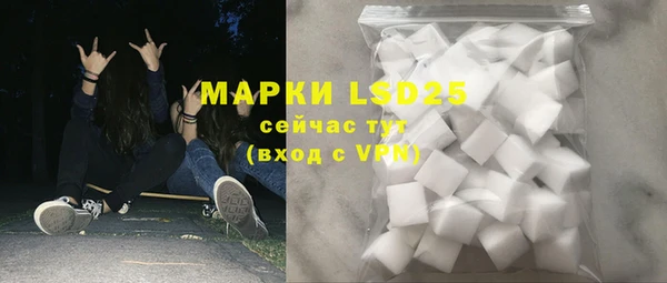 mdpv Арсеньев