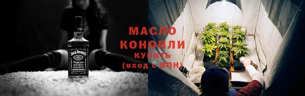 ПСИЛОЦИБИНОВЫЕ ГРИБЫ Армянск