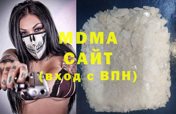 mdpv Арсеньев