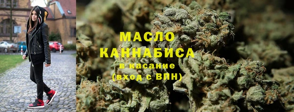 ПСИЛОЦИБИНОВЫЕ ГРИБЫ Армянск