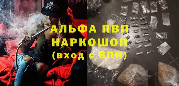 ПСИЛОЦИБИНОВЫЕ ГРИБЫ Армянск