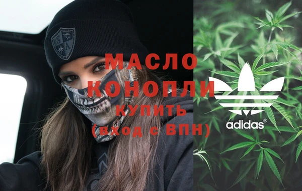 соль курить ск Аркадак