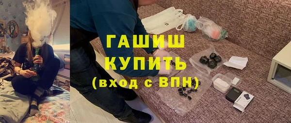 mdpv Арсеньев