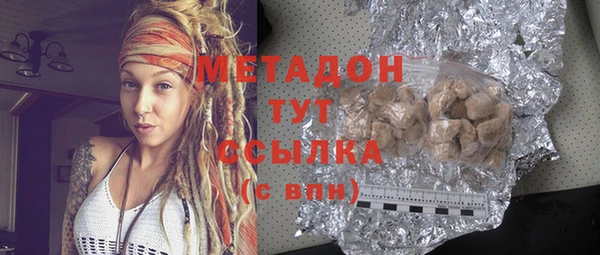 ПСИЛОЦИБИНОВЫЕ ГРИБЫ Армянск