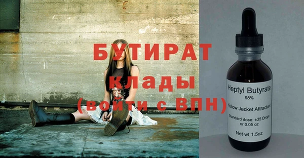 ПСИЛОЦИБИНОВЫЕ ГРИБЫ Армянск
