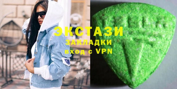 соль курить ск Аркадак