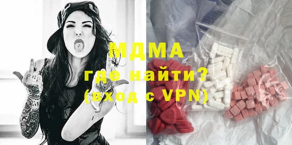 ПСИЛОЦИБИНОВЫЕ ГРИБЫ Армянск