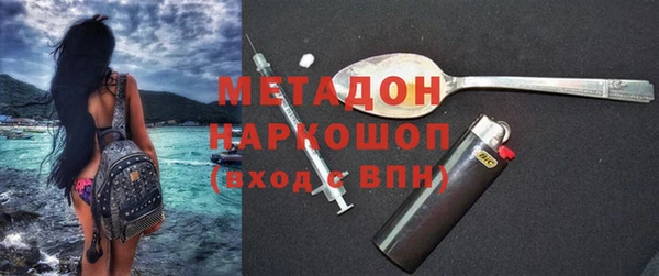 mdpv Арсеньев