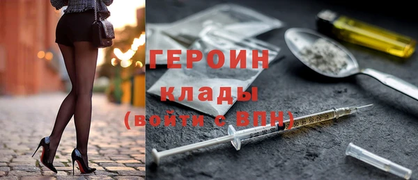 соль курить ск Аркадак