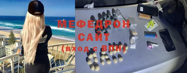 соль курить ск Аркадак
