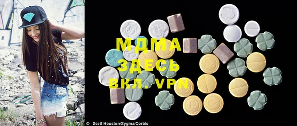 mdpv Арсеньев