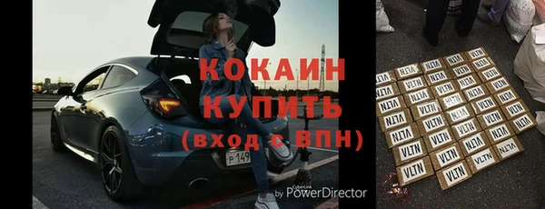 mdpv Арсеньев