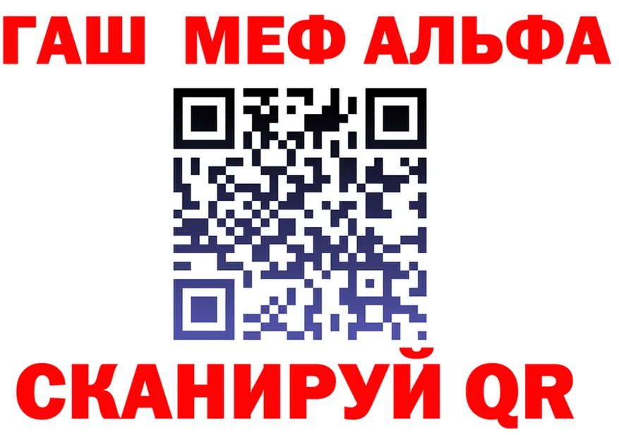 МЕФ 4 MMC ТОР площадка mega Армянск