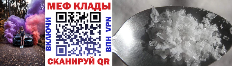 магазин  наркотиков  Армянск  Мефедрон мука 