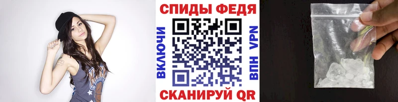 Первитин мет  закладки  Армянск 