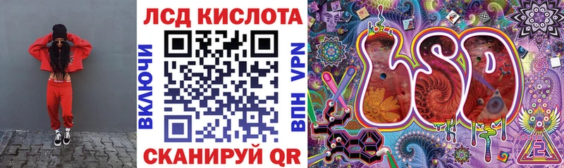 магазин продажи   Армянск  Наркотические марки 1,5мг 
