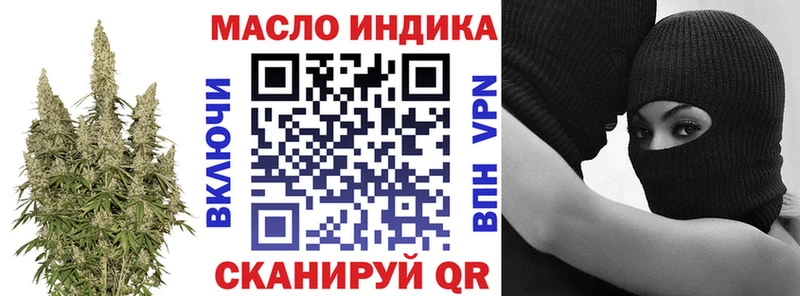 Дистиллят ТГК вейп  Армянск 