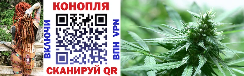 Шишки марихуана White Widow Армянск